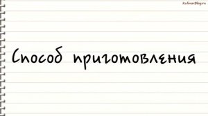 Рецепт Запеченный фенхель спармезаном и тимьяном