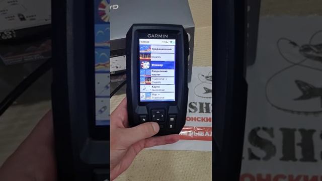 Эхолот Garmin 4CV Интернет-магазин FISH3.RU