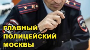 Мошенники звонят на телефон _ Звонят мошенники под видом _МВД_
