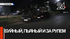 Казанцы поймали пьяного водителя, который устроил ДТП и пытался сбежать