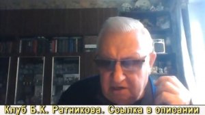 Борис Ратников. "Мыслеобразы  Все в ваших руках". Отрывок из лекции Разумное мышление