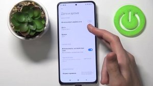 Как настроить дату и время на Xiaomi Mi 11i / Временной регион Xiaomi Mi 11i