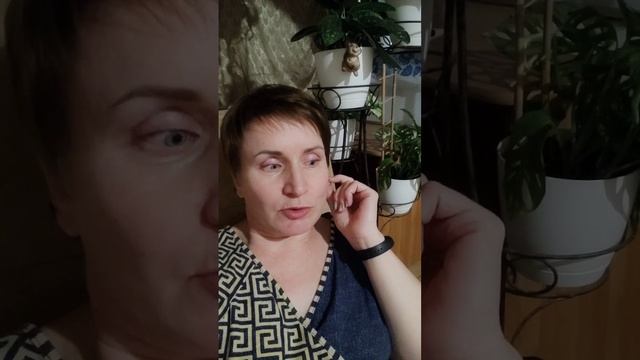 Я стала смелей