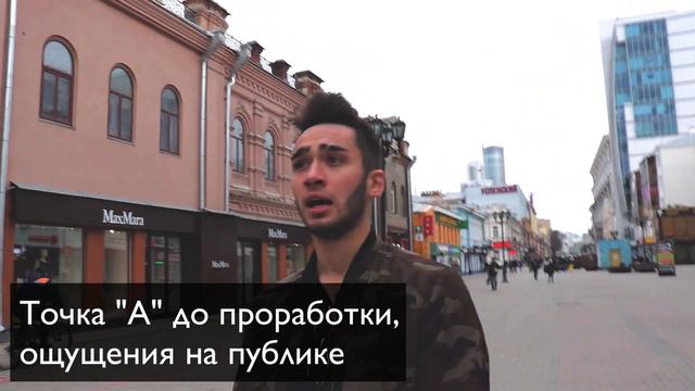 Как побороть страх общения?