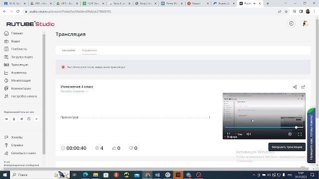 Умножение 4 класс