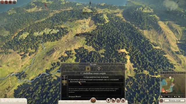 Total War Rome II кампания за Арвернов часть # 8