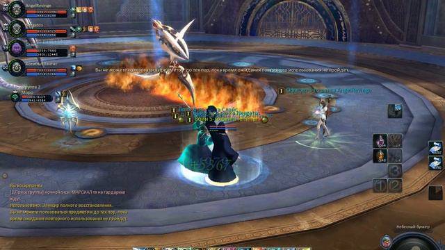 Aion 3.0 PTS Колдун Джатра часть1 смотреть онлайн