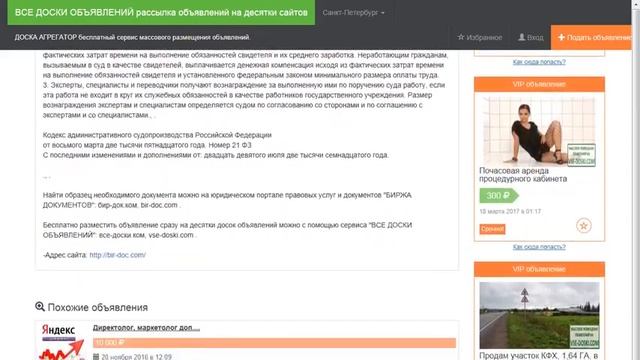 КАС РФ, Статья 108, Денежные суммы, подлежащие выплате свидетелям, экспертам, специалистам и перево смотреть онлайн