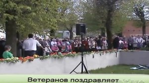 09. 05. 2014.  Ludza.  Лудза. День Победы в Лудзе.