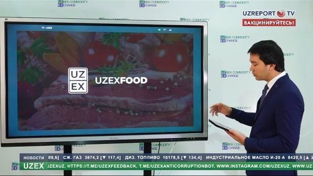 Рынок сжиженного газа, журнал 