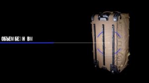 Сумка-баул САБ 1.0