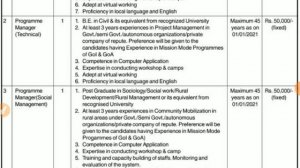 Direct সাক্ষাৎকাৰ // Directorate of Border  Protection  & Development , Assam // Job in Assam