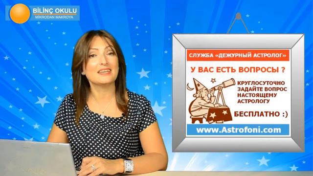 СТРЕЛЕЦ, НЕДЕЛЯ , 22-28 сентября 2014, Астролог Демет Балтаджи смотреть онлайн