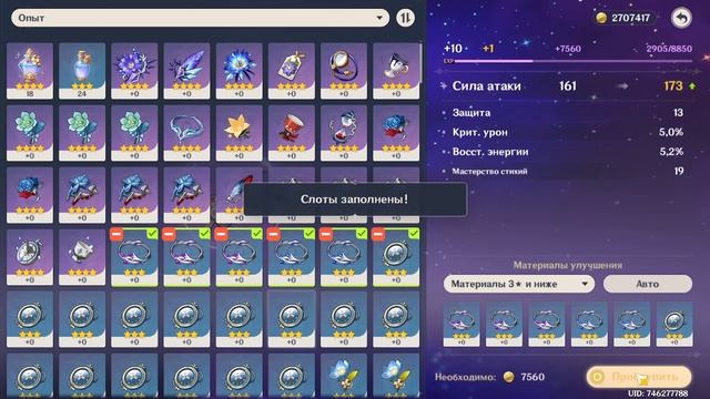 Прохождение с 0% знания игры | Genshin Impact, Stream №21 смотреть онлайн