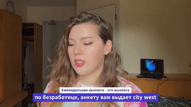 Дополнительные 100 евро социального  пособия в Ирландии 2023  #социальноепособиевирландии