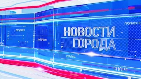 Новости Ярославля 27 05 23 / День города Ярославля - 1013
