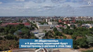 Регион на карте. Оренбургская область.