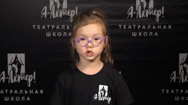 [2023 - ОКТЯБРЬ] 2 блок. СПБ. Александр Пушкин - "Эпиграмма 1814 года" (Александра Веселова)