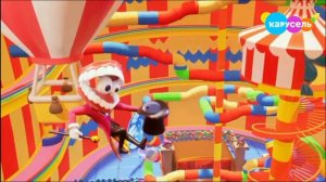 Удивительный Цифровой Цирк На Канал Карусель (2023/10/18)