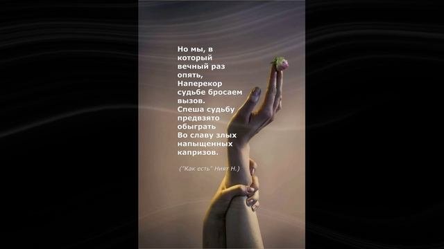 #поэзия#стихи