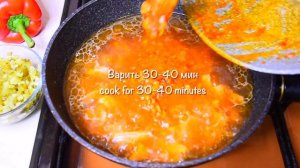 Вкуснейшее азу по - татарски