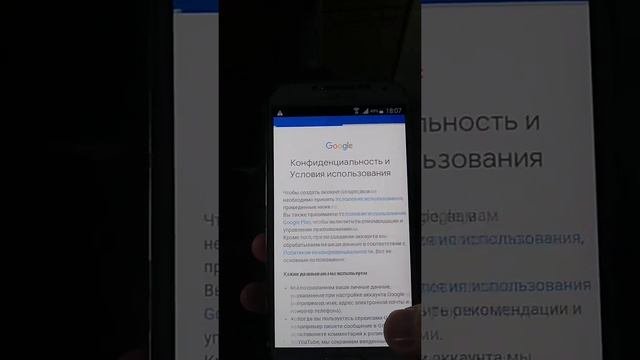Тарзи кушодани Play Маркет