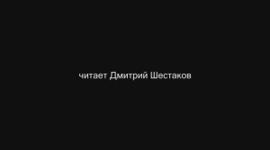 Что такое День Победы Андрей Усачев.mp4