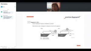 Вебинар «Изучаемые географические объекты, процессы и явления в курсе географии 7 класса»