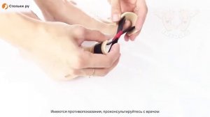 Тренажер-растяжитель для лечения косточек и шишек на больших пальцах ног