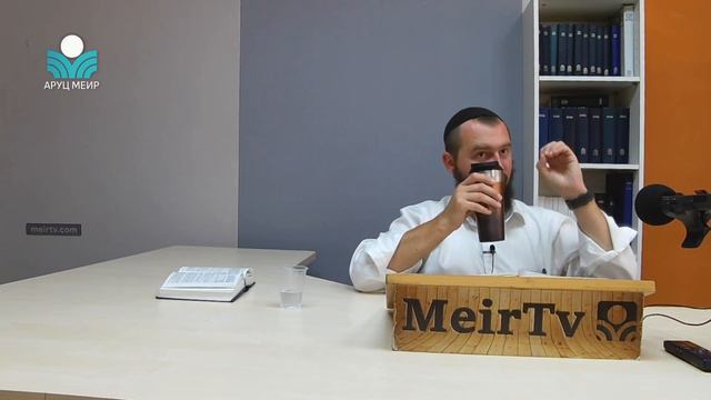 Рав Яаков Меир Регев — Предисловие Рамбама к Мишне /10/. смотреть онлайн