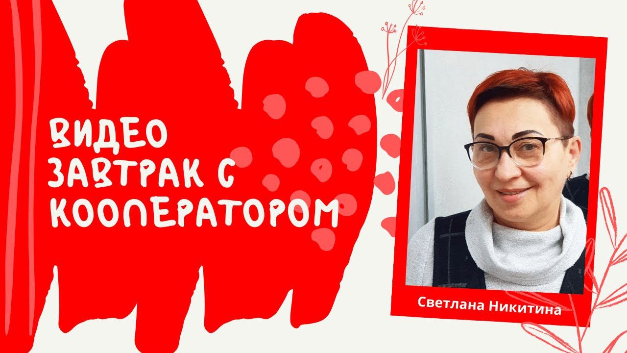 #кооперация Что означает слово "кооперация" и кто его придумал?
