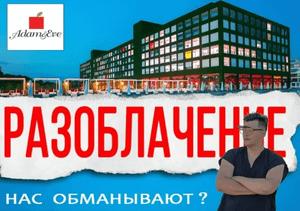 VLOG ТУРЦИЯ 2022| АДАМ И ЕВА | ОТЕЛЬ БЕЗ ДЕТЕЙ 16+ | Adam & Eve Adults Only | Trip в Аланью