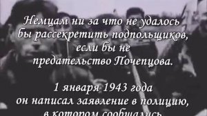 Краснодонская школа-интернат. Видеоролик о Молодой гвардии