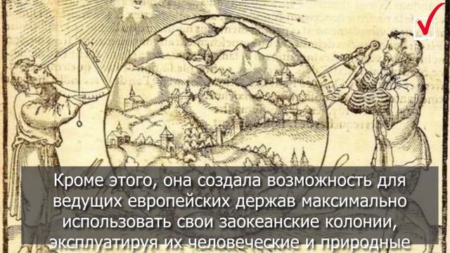 Это должен знать каждый! 14 исторических событий, которые кардинально изменили мир!!!