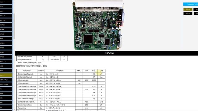 Ecus Datasheet 2.0 смотреть онлайн