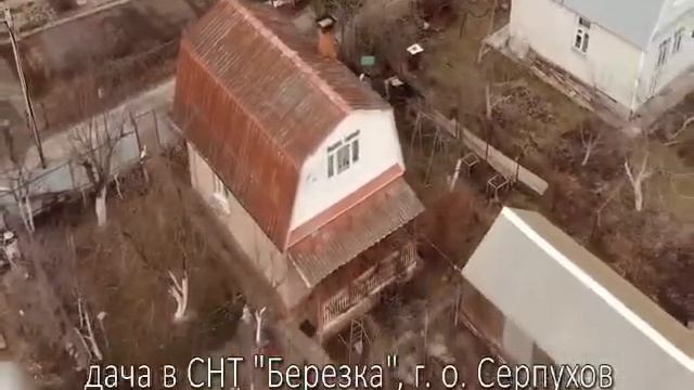 Продажа дачи