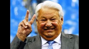 Почему алкаша Ельцина выбрали президентом ?