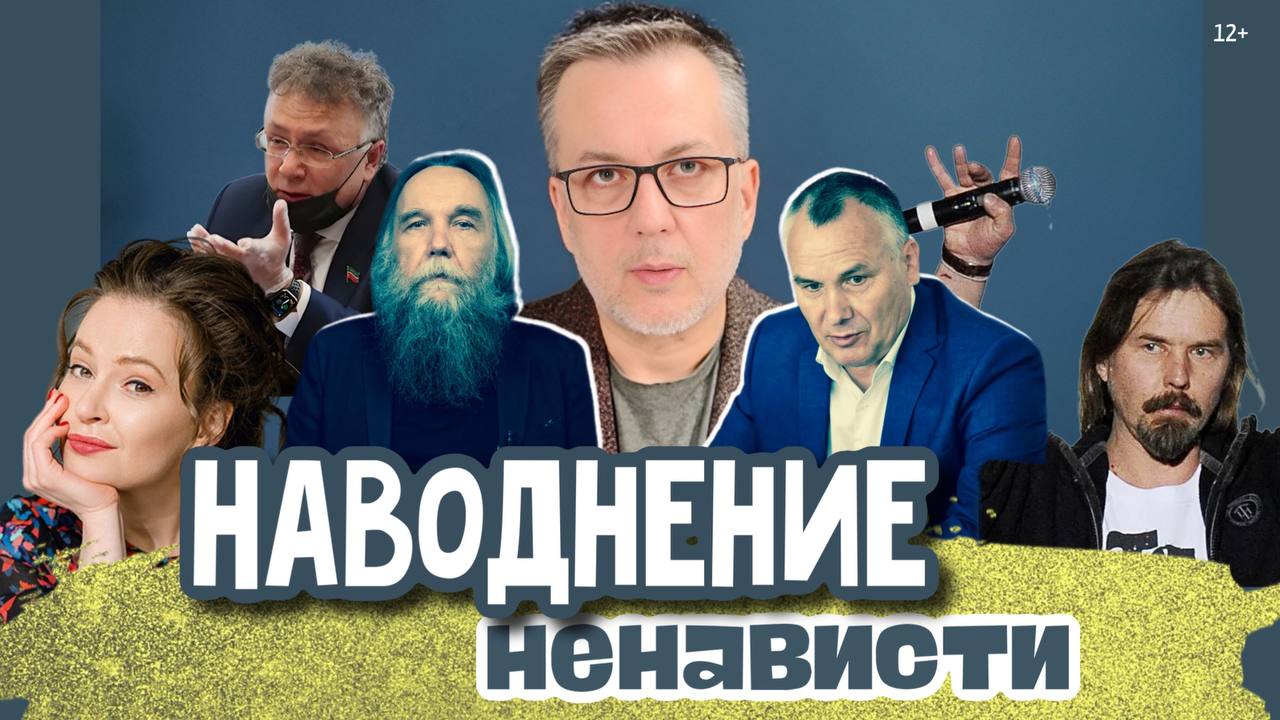 Сорванный клапан народной злости. Филсофам - твиттер. Бабам - инсту*. Детям - RuTube