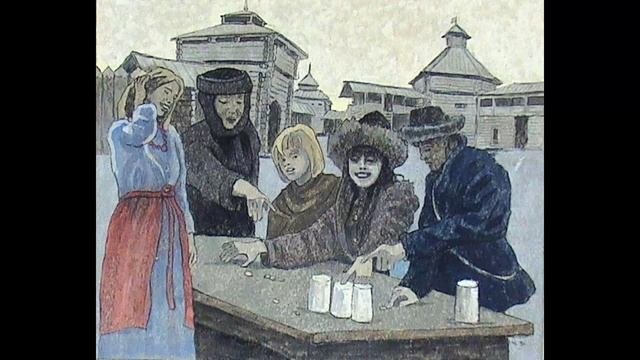 2021 Этот мир язычников
