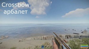 All rust weapon reloads / Перезарядки всех оружий в расте