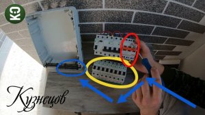 Электрика своими руками 60 м² за 35000 рублей / Серия 106