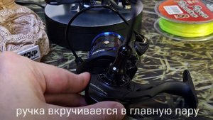 Катушка INDIGO, долгожданная новинка от MAXIMUS