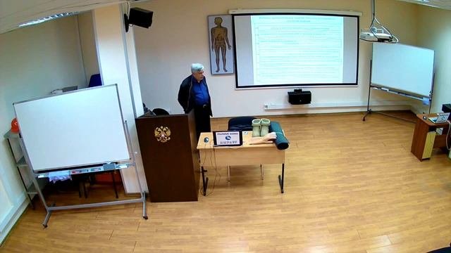 Видеосеминар 