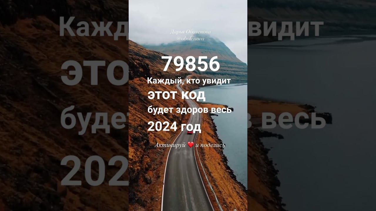 20 января 2024 г. смотреть онлайн