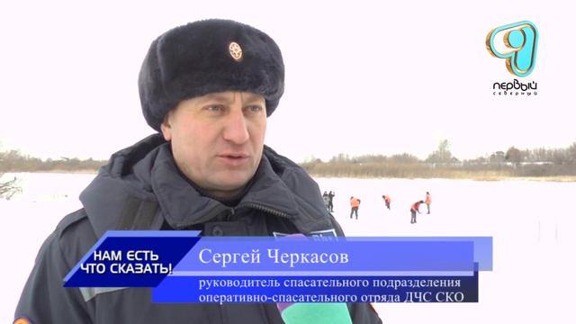 15.01.19 Как в Петропавловске проходит подготовка к Крещению? (Т) смотреть онлайн