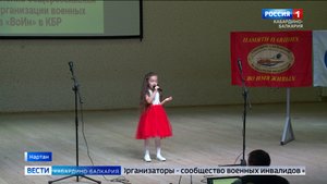 В Нартане состоялся конкурс-фестиваль патриотической песни «Время выбрало нас»