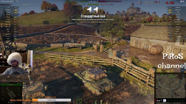World of Tanks #изменился ли рандом???? смотреть онлайн