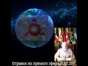 Дала Кхел йойла, ГIалгIай Мехка тийша болх лелабечарна!