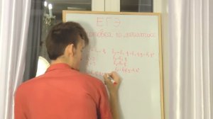 ГЕОМЕТРИЧЕСКАЯ ПРОГРЕССИЯ. КАК НАЙТИ ЛЮБОЙ ЕЁ ЭЛЕМЕНТ. СУММА