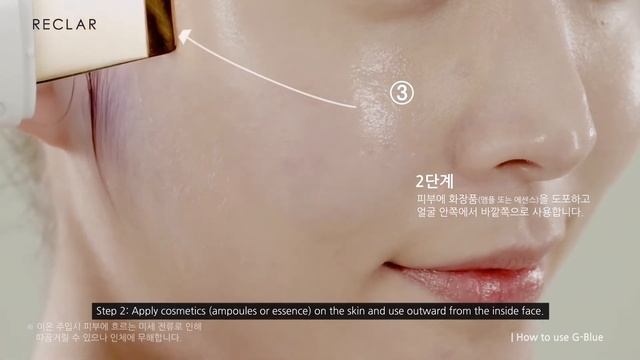 RECLAR Peeler with light therapy - how to use смотреть онлайн